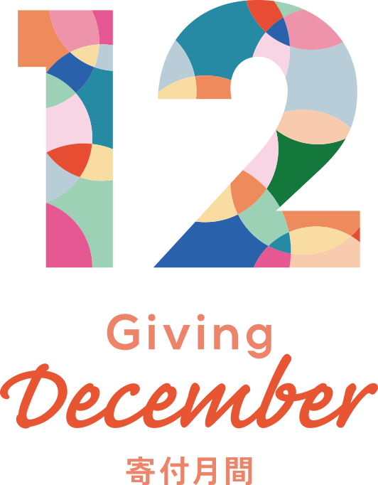 Giving December