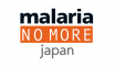malaria no more japan