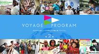 「VOYAGE PROGRAM」<br />
Readyforによる国際協力活動応援プログラム。NGO/NPOに対し、ファンドレイジングのサポートを行う。
