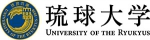 国立大学法人 琉球大学
