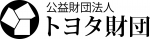 公益財団法人トヨタ財団