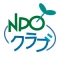 認定NPO法人ちば市民活動・市民事業サポートクラブ