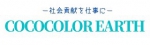 COCOCOLOR EARTH