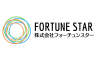 株式会社フォーチュンスター