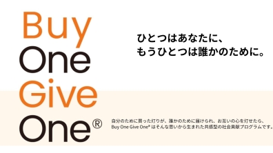 ランドポート株式会社｜ランタンがつなぐ、子どもたちへの支援（2025年1月7日）