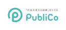 株式会社PubliCo