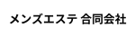 メンズエステ合同会社